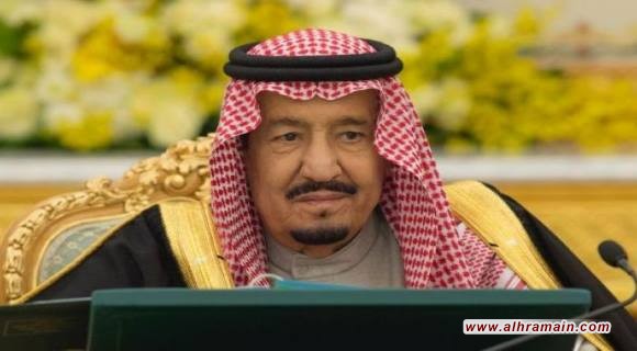 معاريف: السعودية تقضي على صفقة القرن
